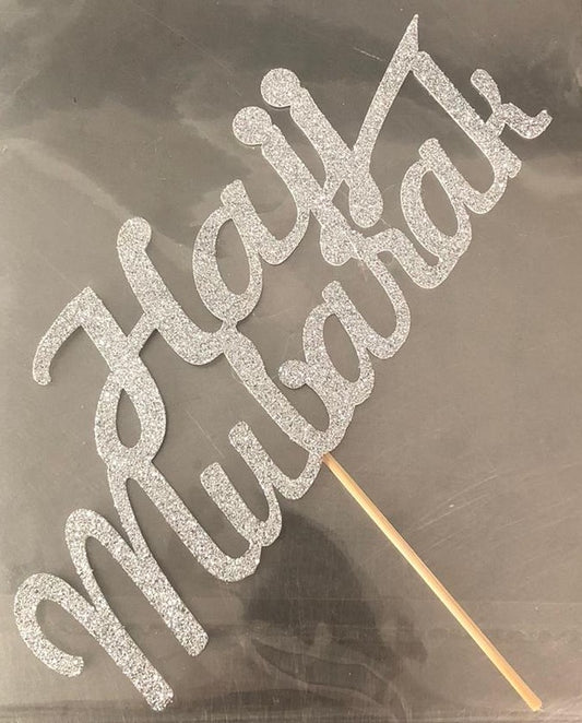 Hajj Mubarak