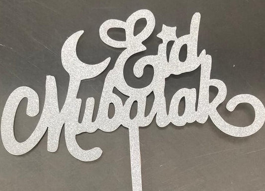 Eid Mubarak