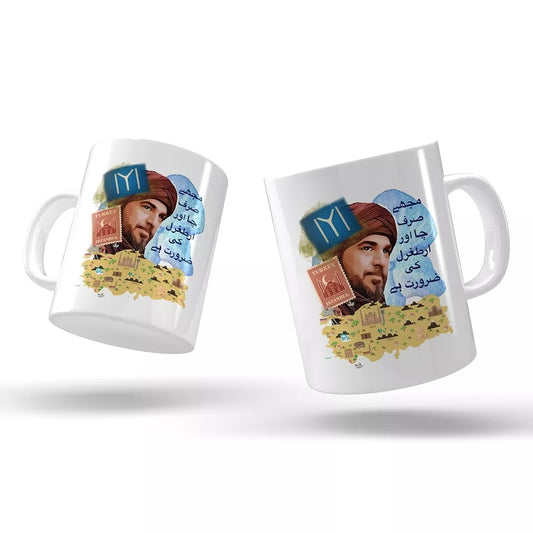 ERTUGRUL KAYI TURKEY ISTANBUL MUG - Gifts- Presents-Eid-Ertugrul
